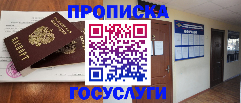 форма 3 в ЕАО